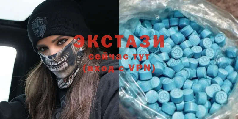 сколько стоит  Холмск  Ecstasy MDMA 