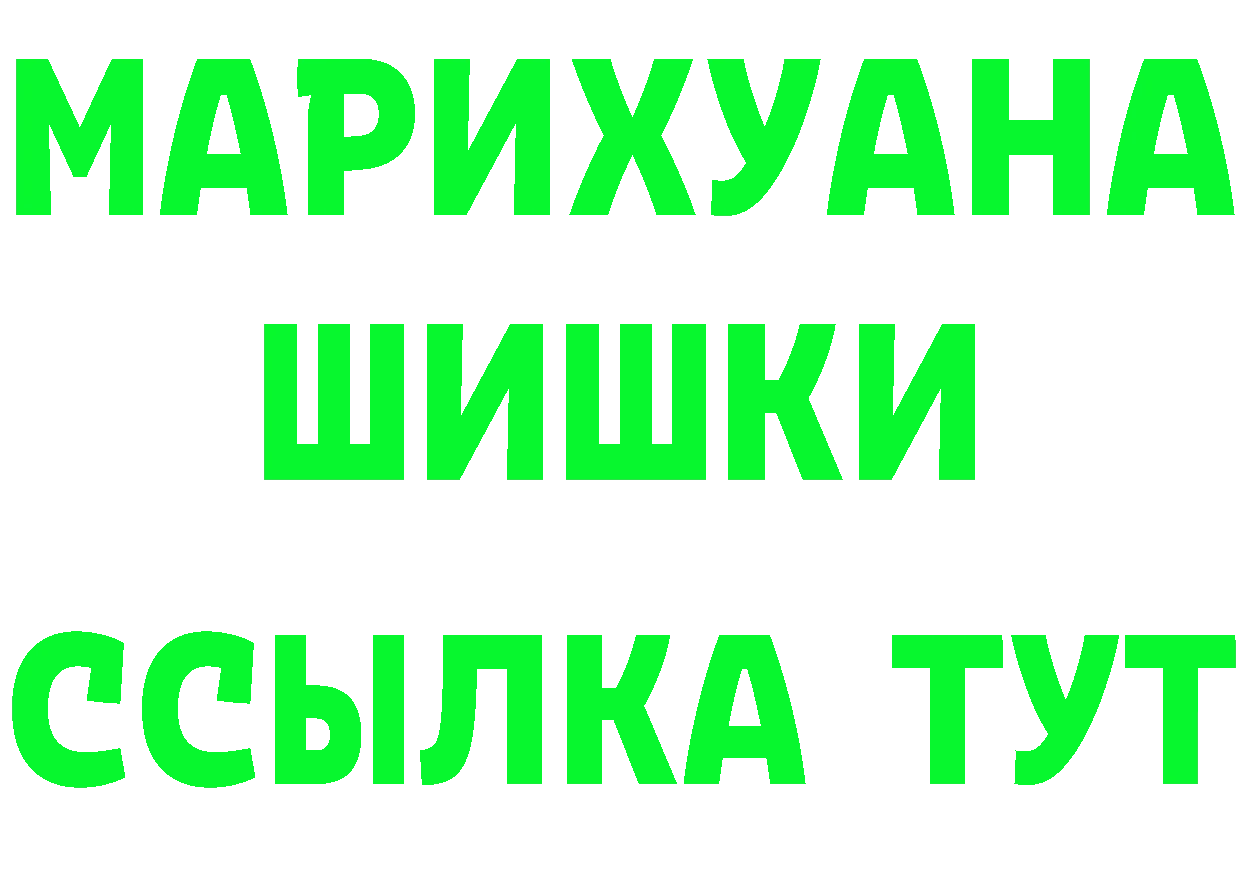 Кетамин VHQ сайт маркетплейс omg Холмск